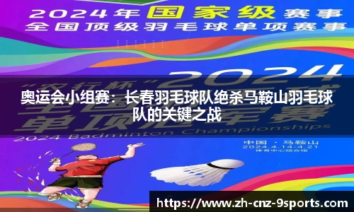 九游体育官方网站