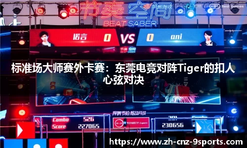 九游体育首页