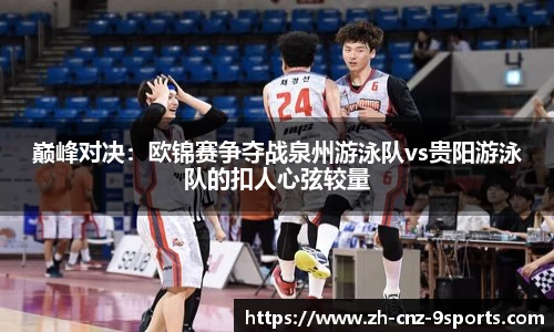 九游体育平台