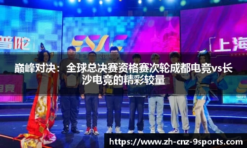 九游体育平台