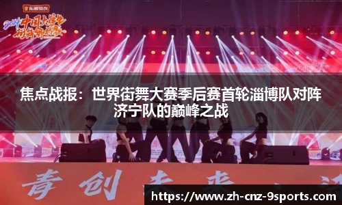 九游体育APP