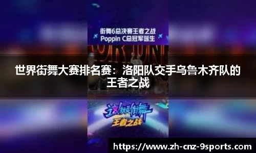 九游体育首页