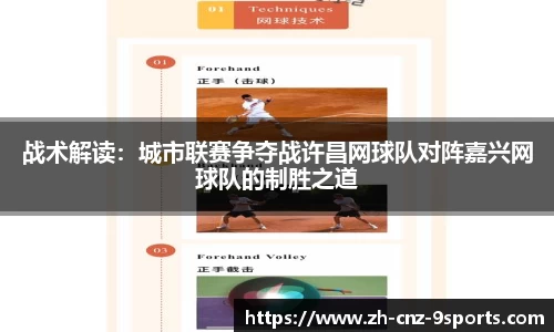 九游体育官方网站