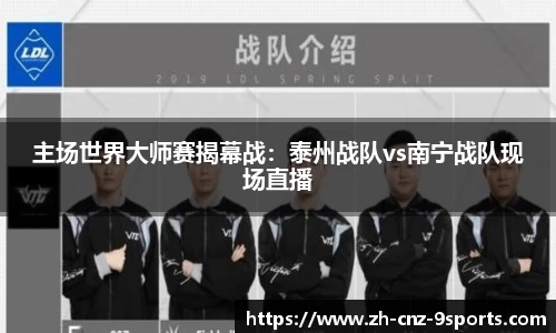 九游体育平台