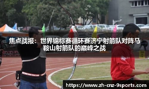 九游体育平台