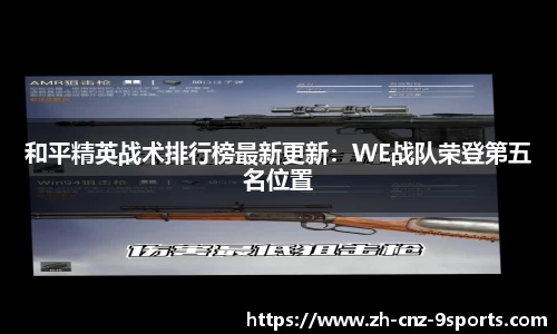 九游体育APP