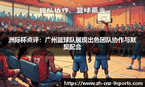 九游体育平台