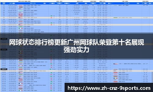 九游体育官方网站