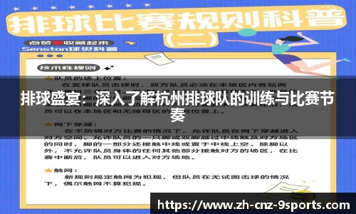 九游体育首页