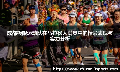 九游体育APP
