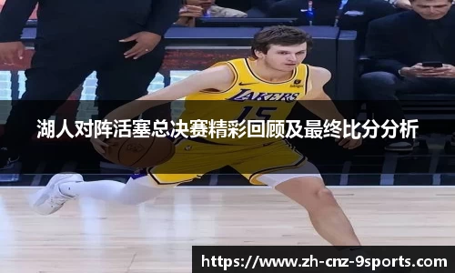 九游体育平台
